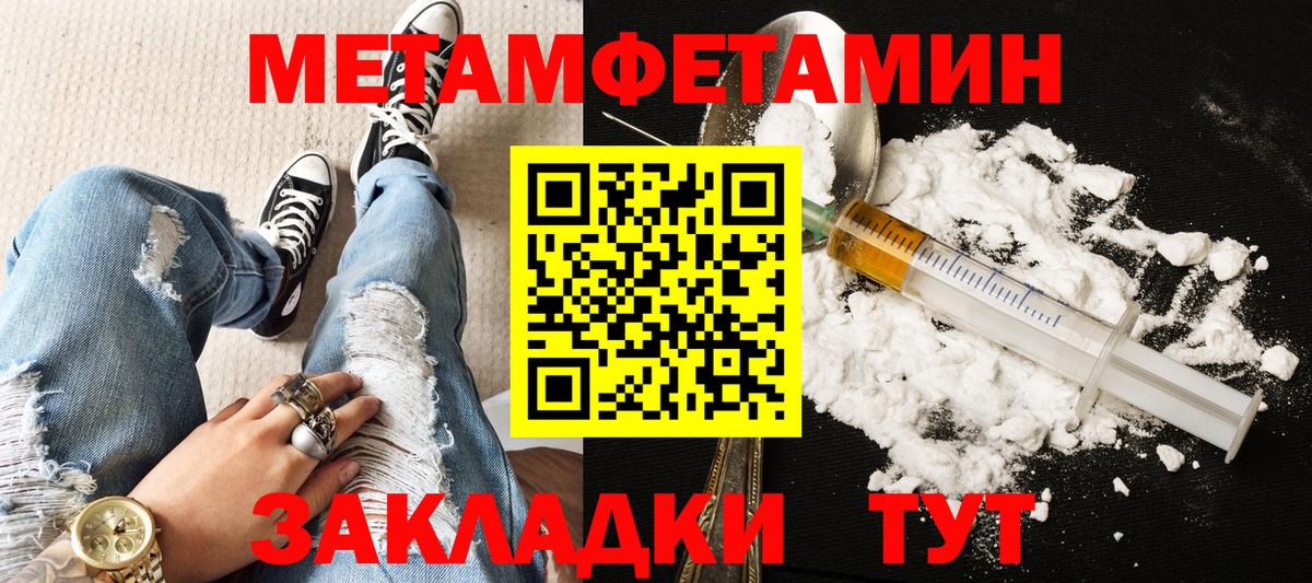 Amphetamine VHQ Видное