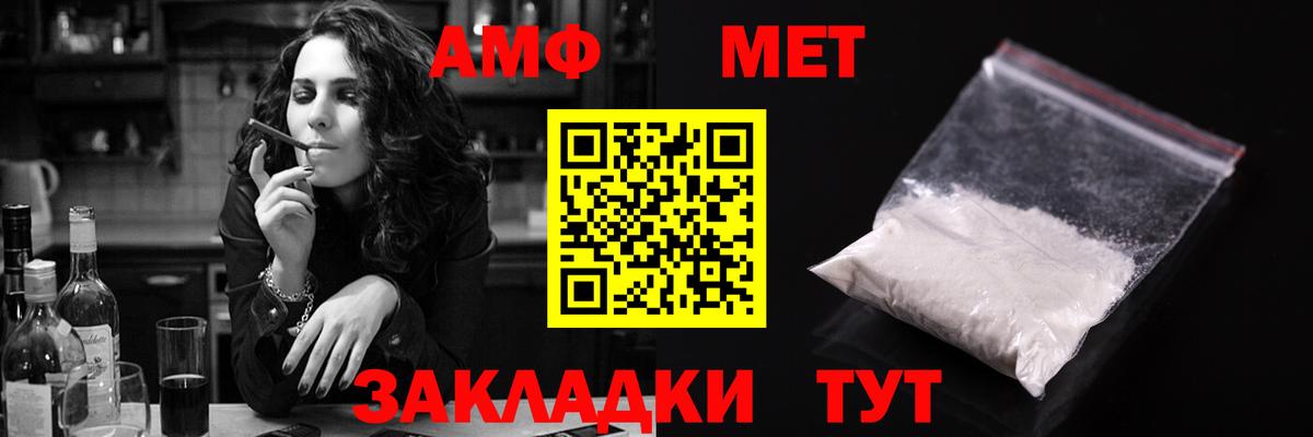 Amphetamine 97%  Вход с VPN  Amphetamine  Видное  Амфетамин 
