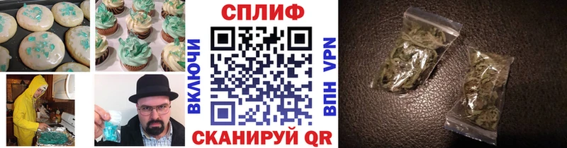 Еда ТГК марихуана  Видное 
