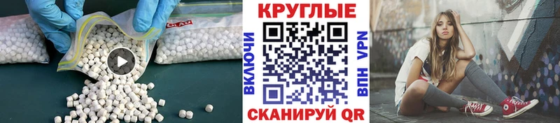 Ecstasy 280мг  гидра онион  Видное 