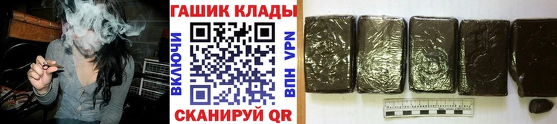 ГАШ хэш  Видное 