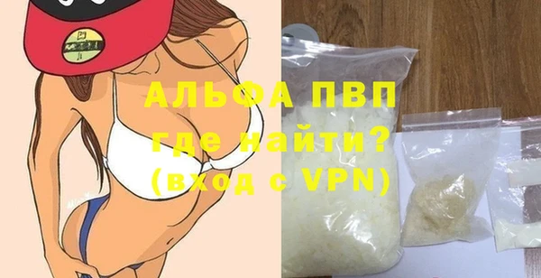 прущие крисы Богородицк