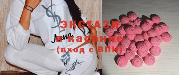 прущие крисы Богородицк