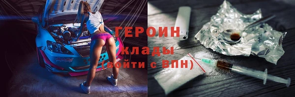 синтетический гашиш Богородск