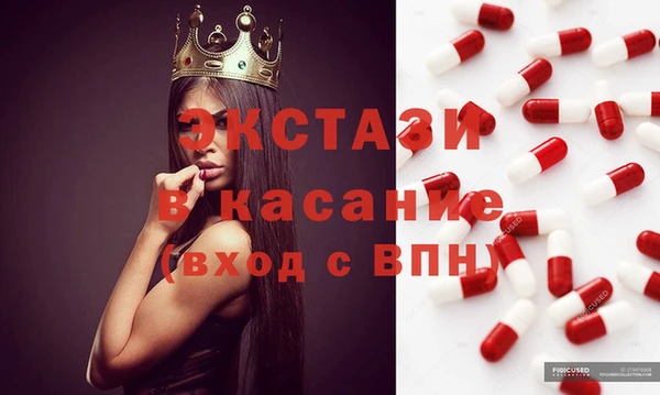 прущие крисы Богородицк
