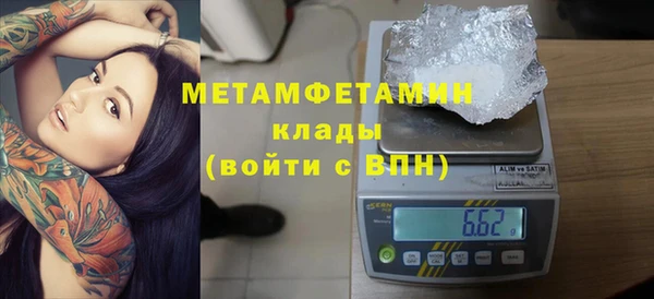 синтетический гашиш Богородск