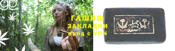 синтетический гашиш Богородск