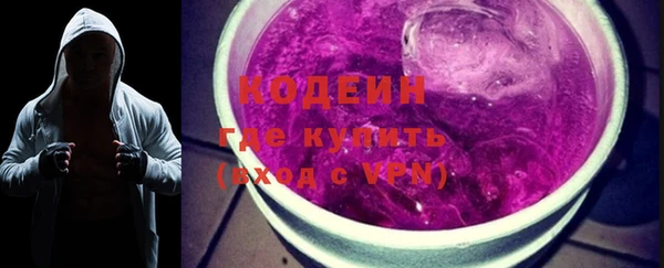 синтетический гашиш Богородск