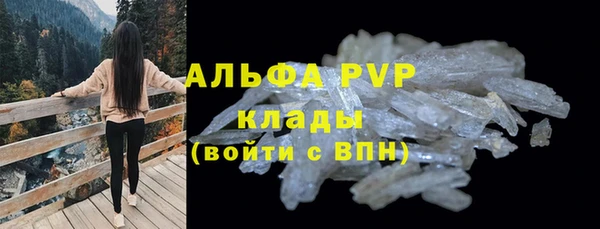 прущие крисы Богородицк