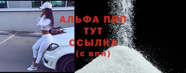 синтетический гашиш Богородск