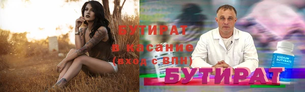 синтетический гашиш Богородск
