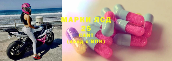 синтетический гашиш Богородск