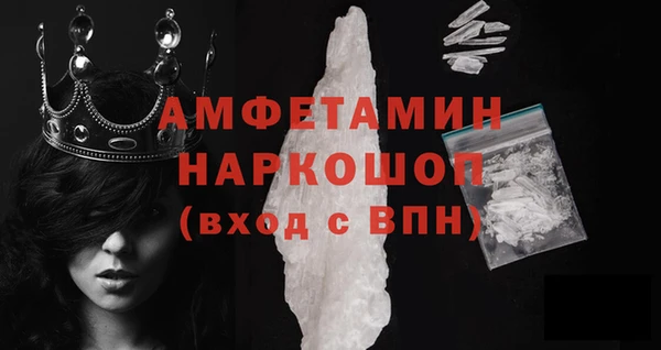 прущие крисы Богородицк