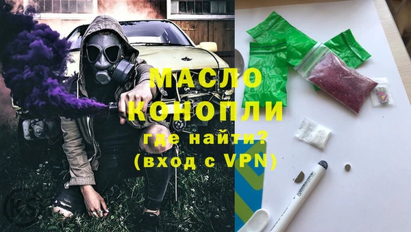 синтетический гашиш Богородск