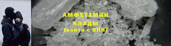 синтетический гашиш Богородск