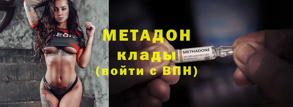 синтетический гашиш Богородск