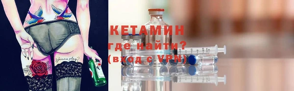 прущие крисы Богородицк