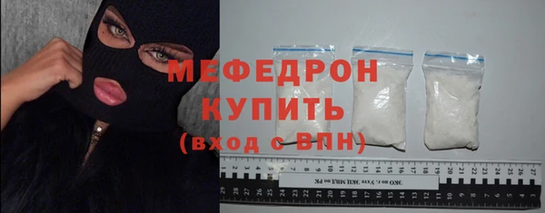 прущие крисы Богородицк