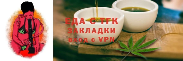 синтетический гашиш Богородск
