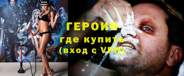прущие крисы Богородицк