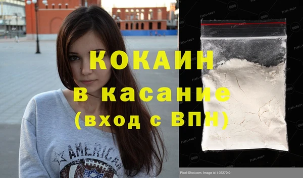 синтетический гашиш Богородск