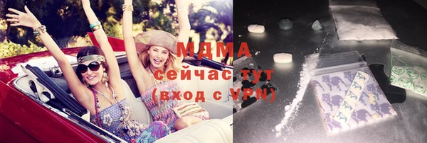 синтетический гашиш Богородск