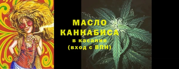 синтетический гашиш Богородск