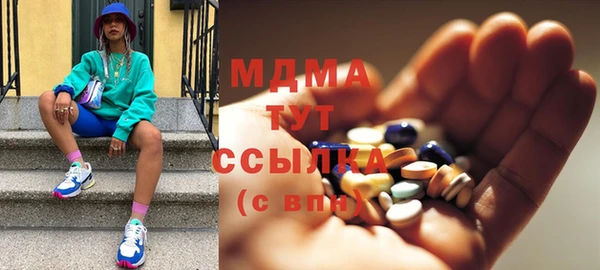 прущие крисы Богородицк