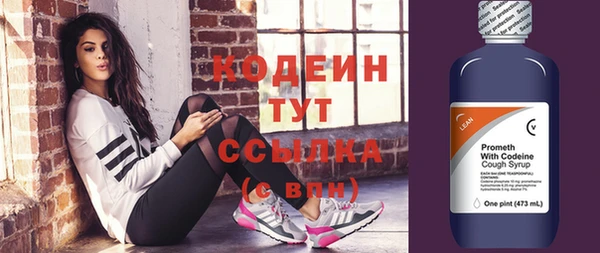 метамфетамин Строитель