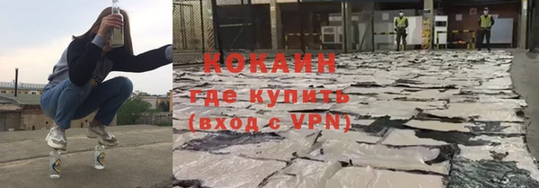 прущие крисы Богородицк