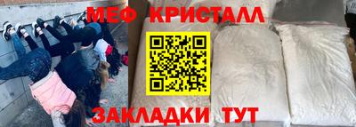 прущие грибы Анжеро-Судженск