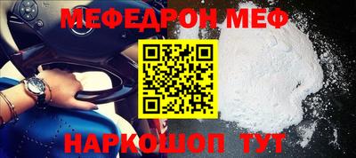 прущие грибы Анжеро-Судженск