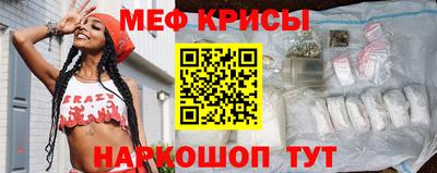 прущие грибы Анжеро-Судженск