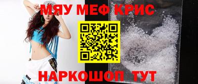 MDMA Анапа