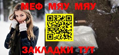 прущие грибы Анжеро-Судженск