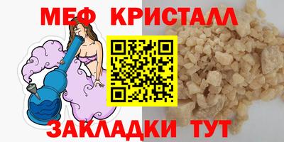 MDMA Анапа