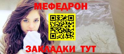 MDMA Анапа