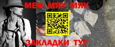 сатива Ангарск