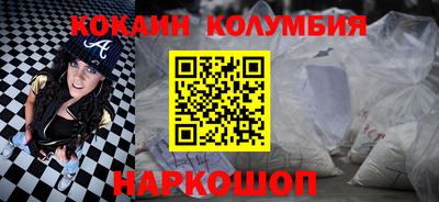 сатива Ангарск