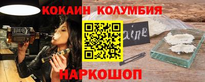 прущие грибы Анжеро-Судженск