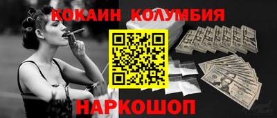 прущие грибы Анжеро-Судженск