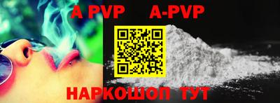 прущие грибы Анжеро-Судженск