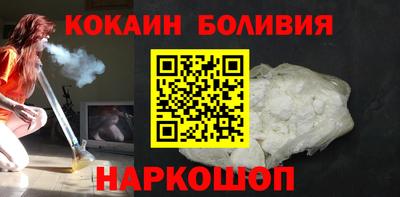 сатива Ангарск