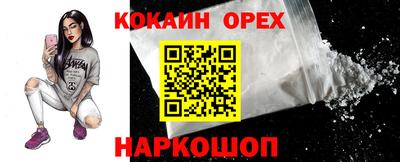 прущие грибы Анжеро-Судженск