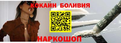 прущие грибы Анжеро-Судженск