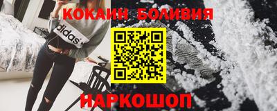 сатива Ангарск