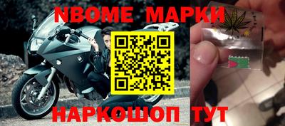 прущие грибы Анжеро-Судженск