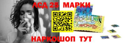 сатива Ангарск