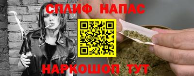 MDMA Анапа