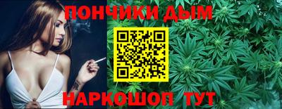 сатива Ангарск